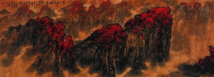 魏紫熙 万木霜天红烂漫.jpg