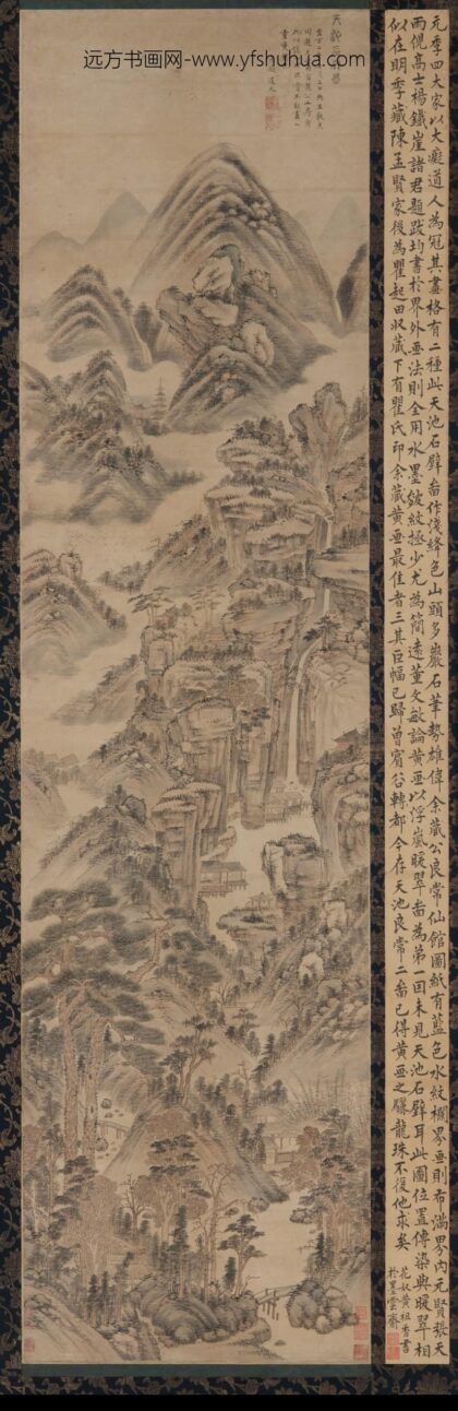 黄公望 天池石壁图.jpg