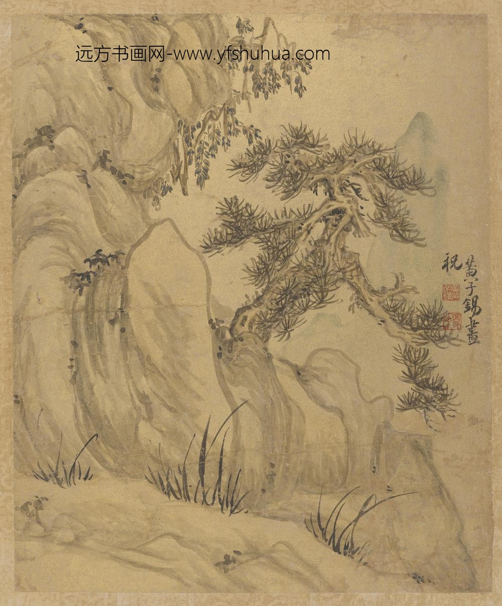 黄子锡_山坡苍松图