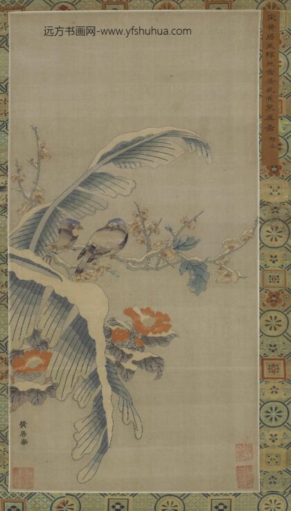 黄居寀 缂丝雪景芭蕉寒雀图.jpg