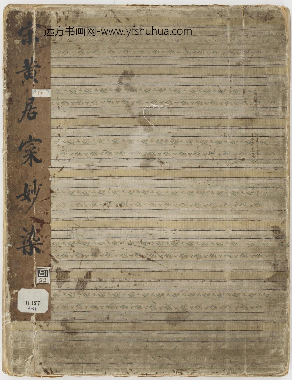 黄居寀_花卉图册八开_