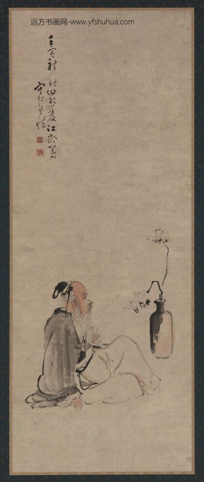 黄慎 老翁观瓶插玉兰图.jpg