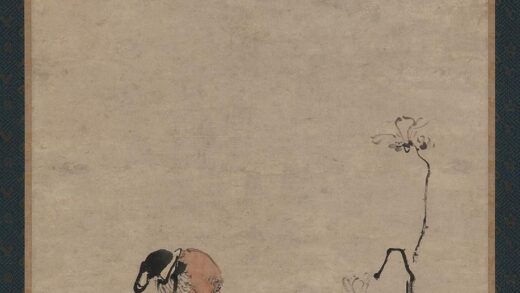 黄慎 老翁观瓶插玉兰图.jpg