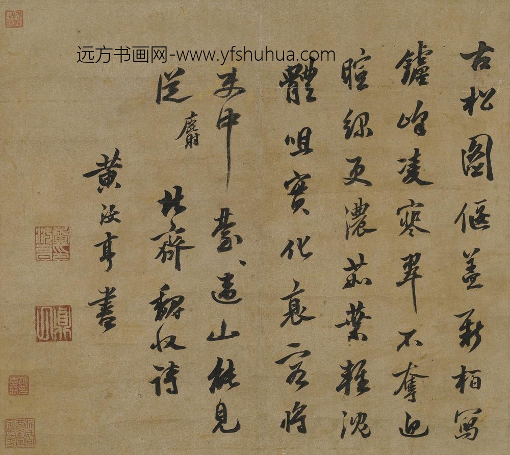 黄汝亨_北齐魏收诗