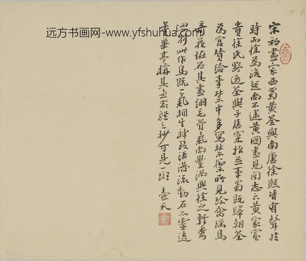 黄筌（荃）_育雏麻雀图_