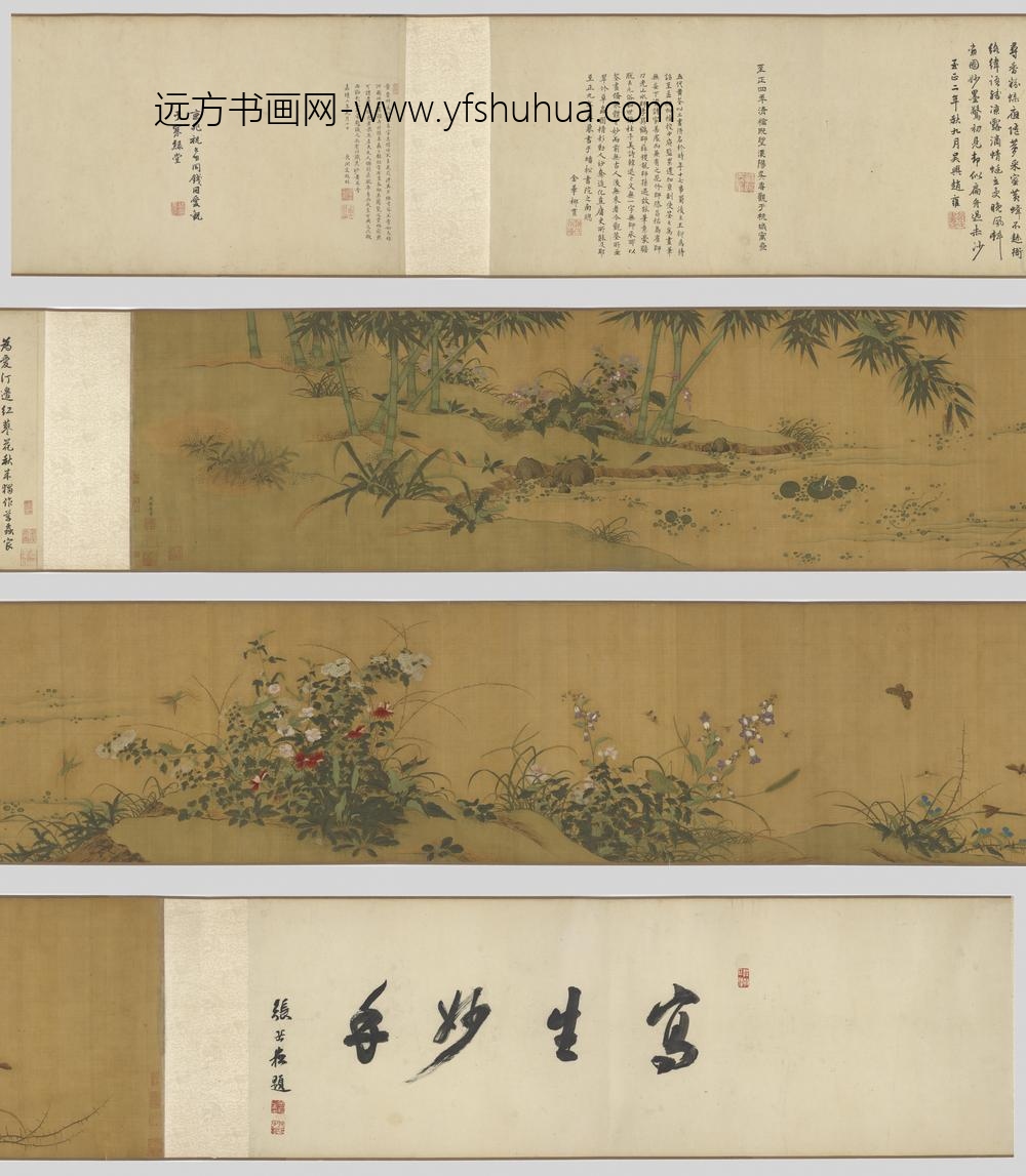 黄筌（荃）_花卉草虫图卷