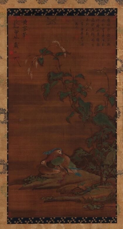 黄筌（荃） 荇水鸳鸯图.jpg