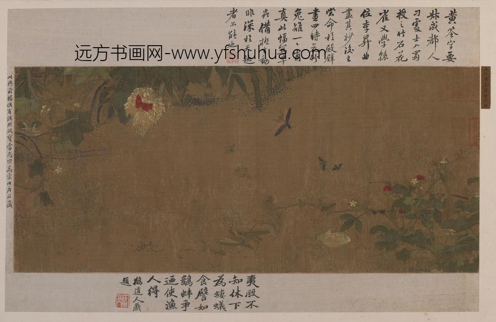 黄筌（荃）_虫草花卉图