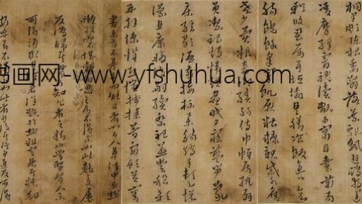 黄道周 草书千字文册.jpg