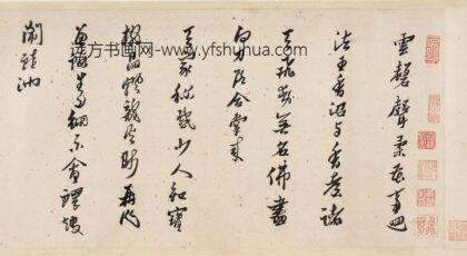 黄道周 行书诗页.jpg