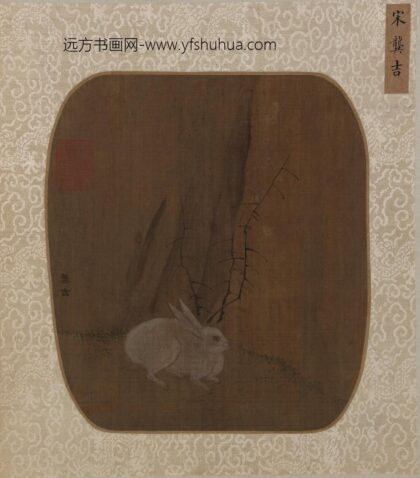 龚吉 白兔图.jpg