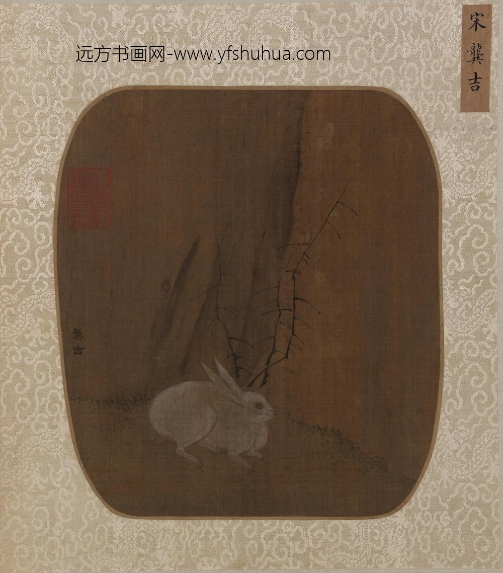 龚吉_白兔图