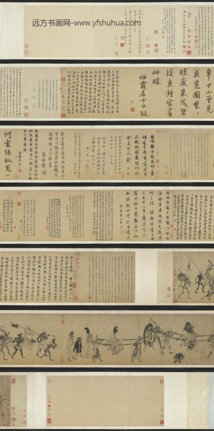 龚开 中山出游图卷.jpg