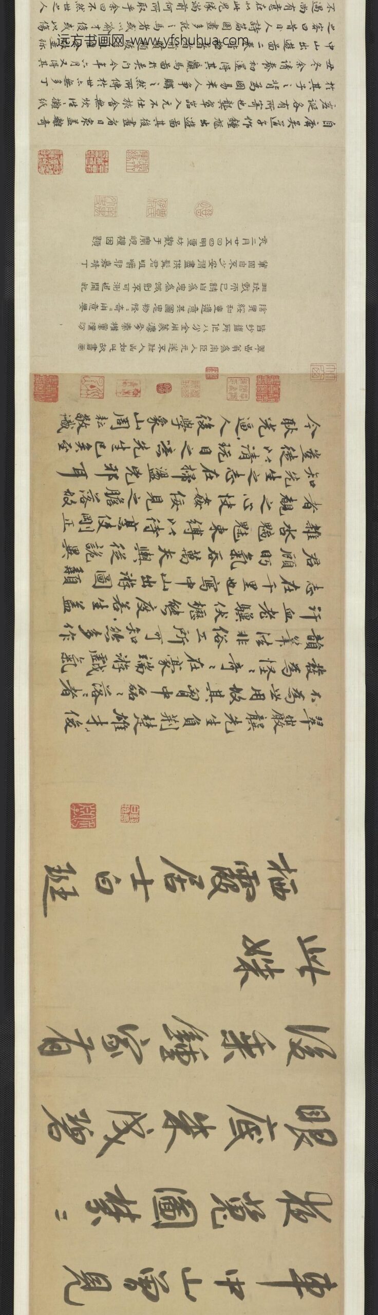龚开_中山出游图卷_