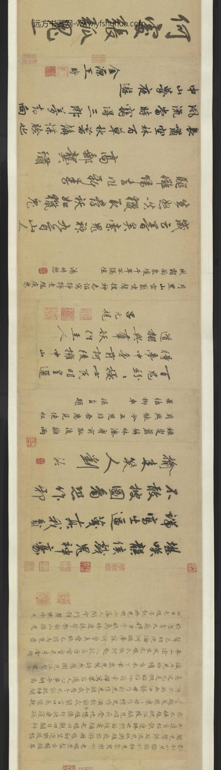 龚开_中山出游图卷_