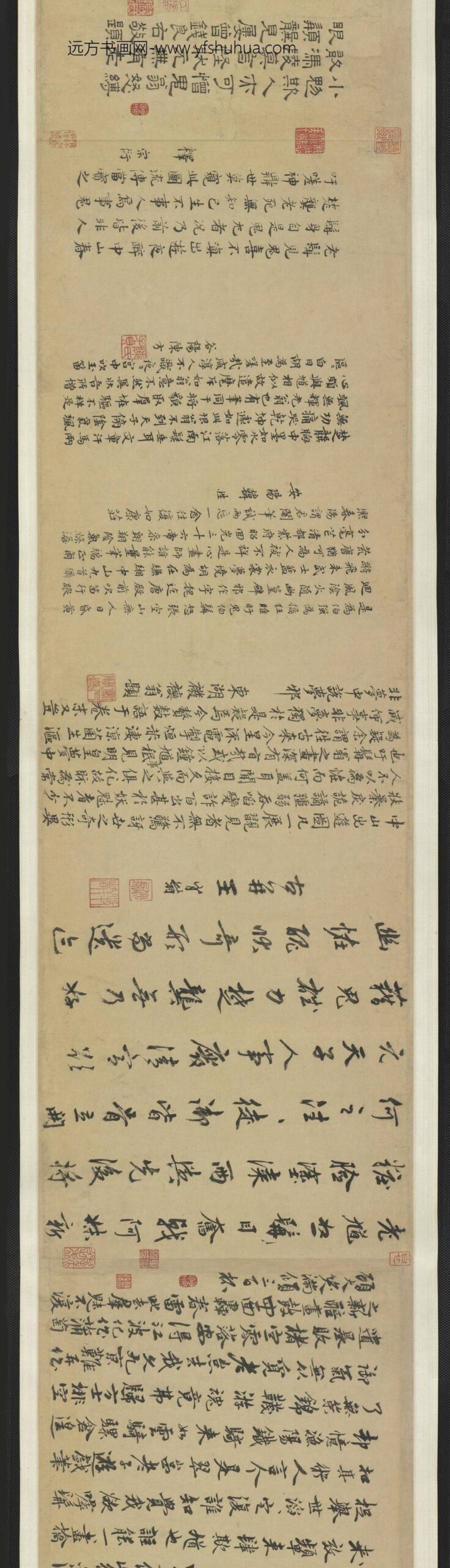 龚开_中山出游图卷_
