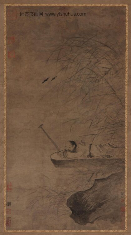 龚开 芦下憩眠图.jpg