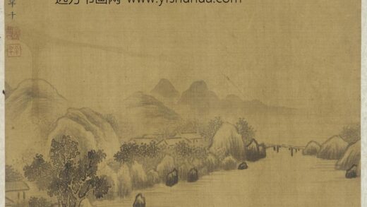 龚贤 江村山水图.jpg