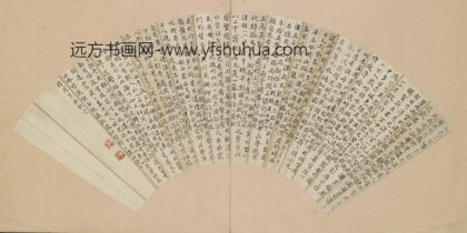 丁耀亢 谭元春游南岳记.jpg