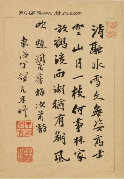 丁耀亢 题金俊明画梅.jpg