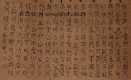 万恭 孔子观欹器图 1.jpg