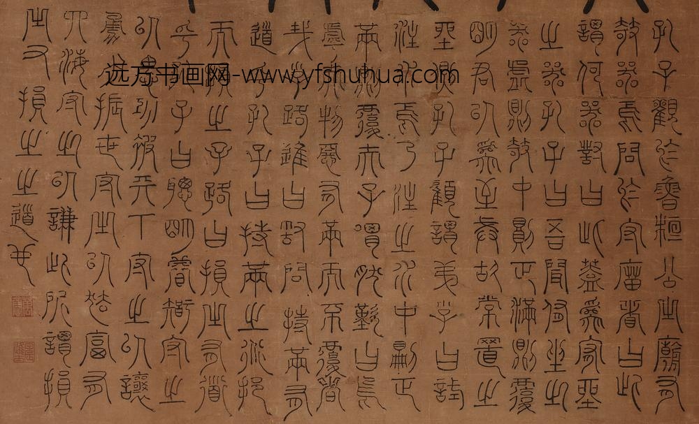 万恭_孔子观欹器图_