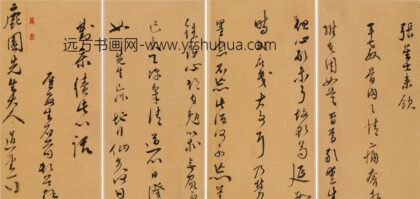 万表 石简与书.jpg