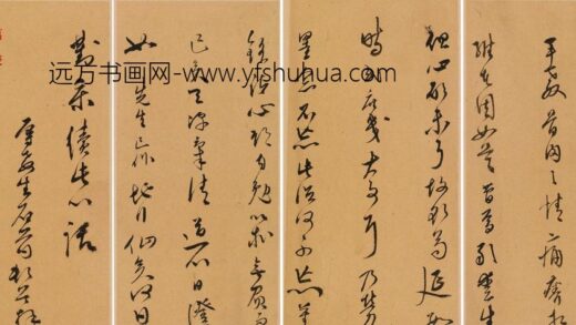 万表 石简与书.jpg