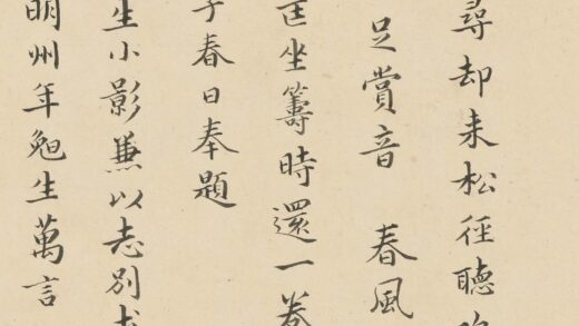 万言 题许力臣小像 1.jpg
