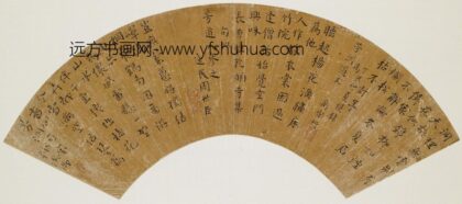 万霈圻 楷书合扇.jpg