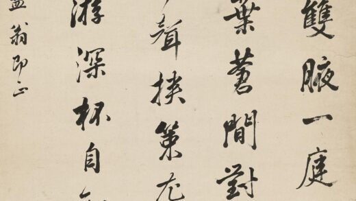 严沆 秋来爽气七律诗.jpg