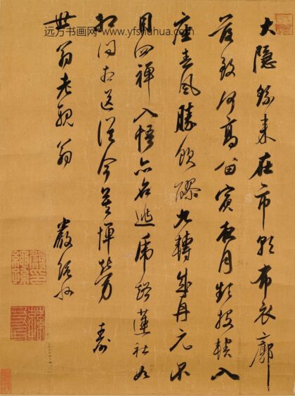 严绳孙 七律寿世翁轴.jpg