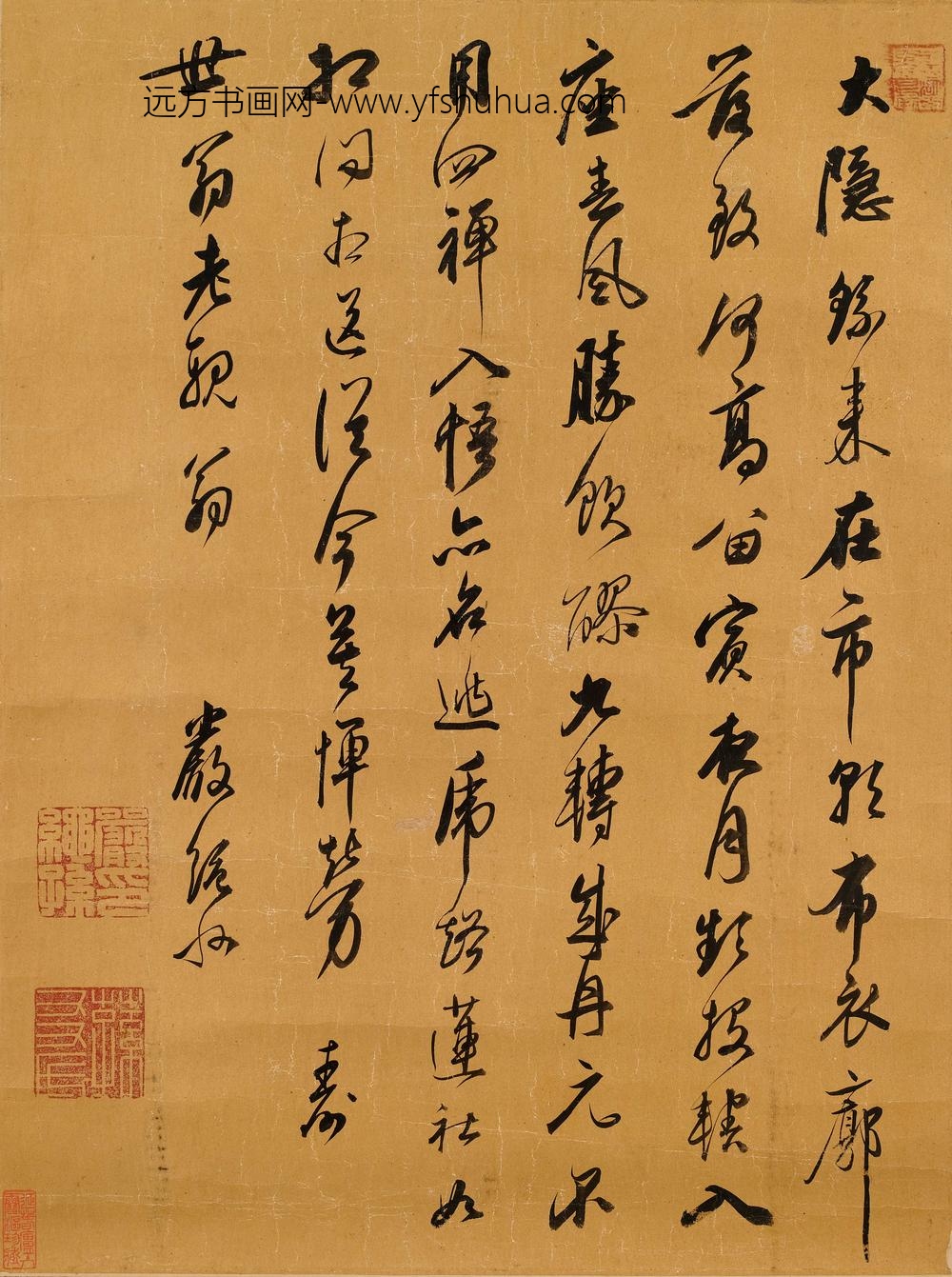 严绳孙_七律寿世翁轴