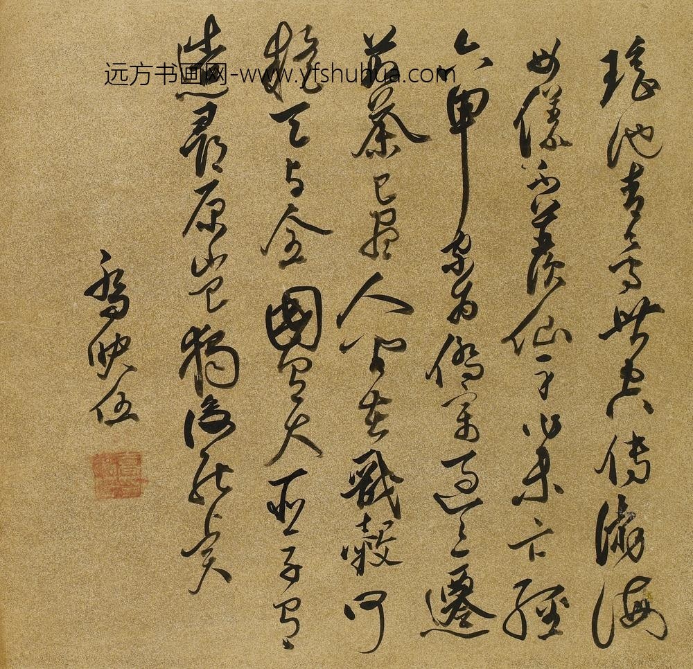 乔映伍_王母史太夫人寿诗