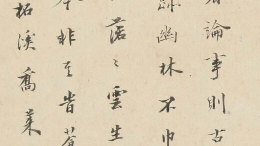 乔莱 题许力臣小像 1.jpg