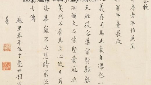 于觉世 恭挽枢部房老年伯兼呈兴翁年台教政.jpg