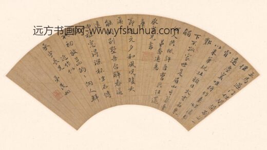 何乔远 为承宇兄书.jpg