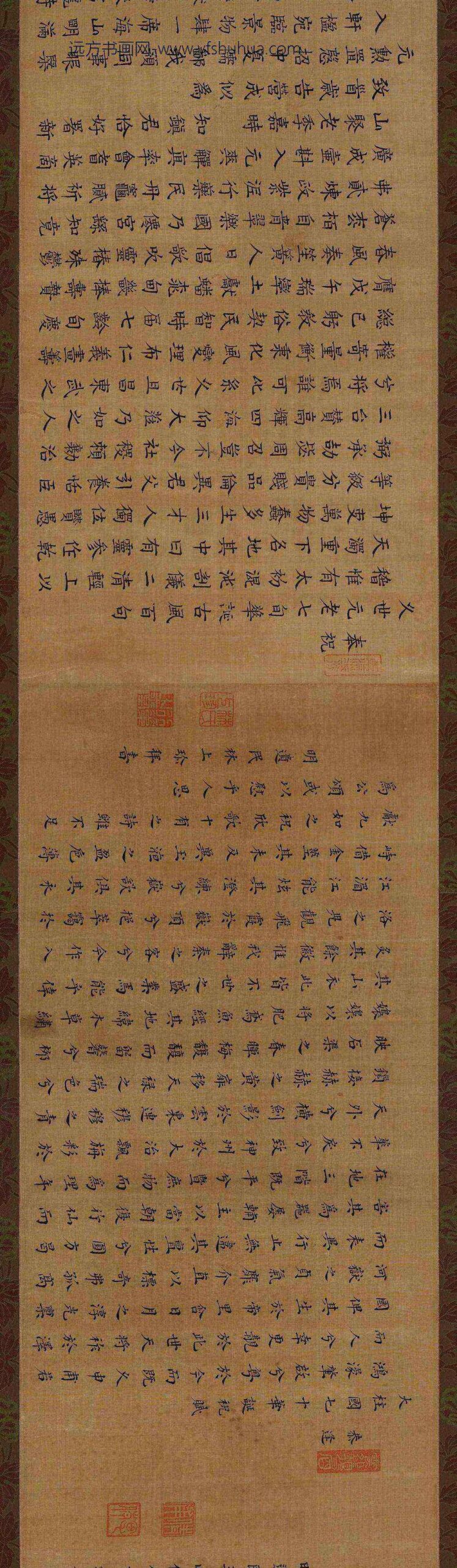何倩甫_大柱国七十华寿祝歌__