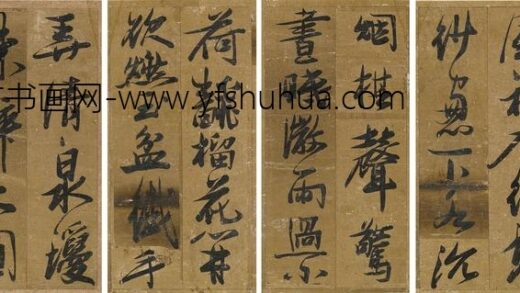 何天锡 诗余册页.jpg