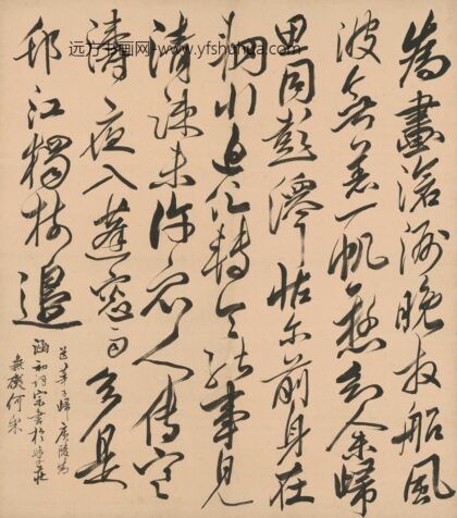 何采 七言诗.jpg