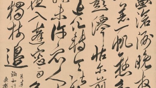 何采 七言诗.jpg