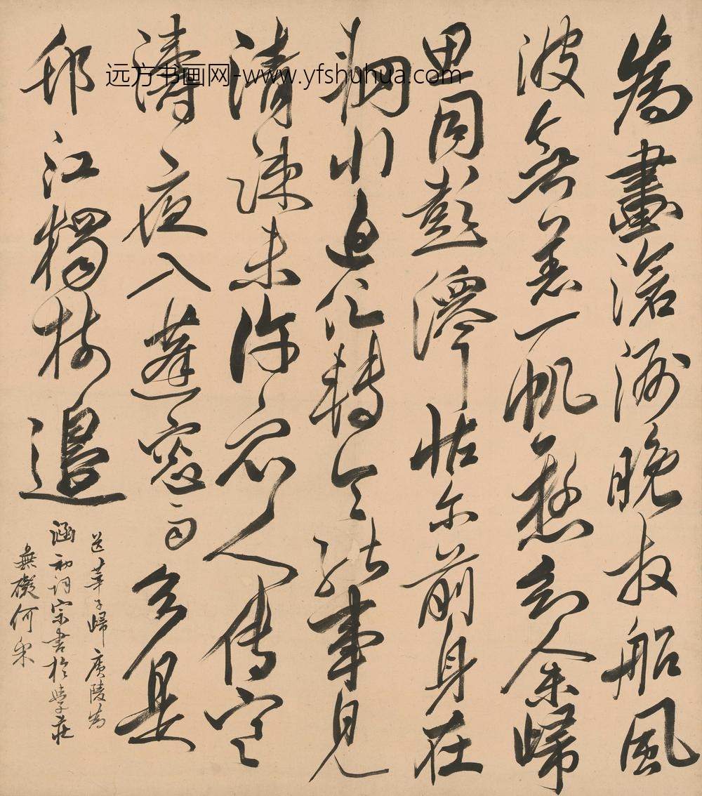 何采_七言诗