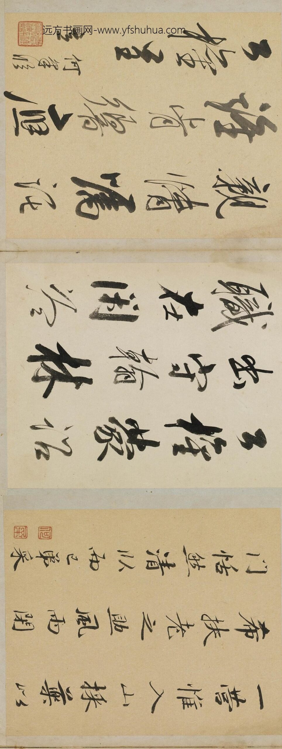 何采_临古册页_