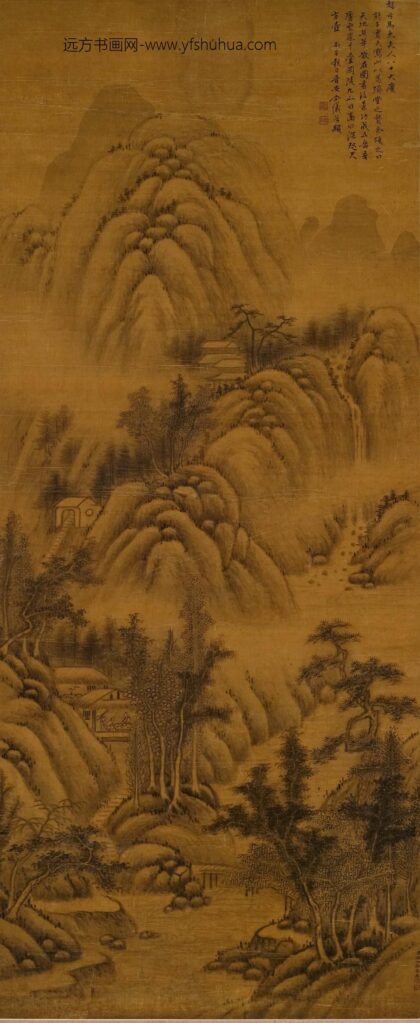 余仪曾 题许容山水轴.jpg