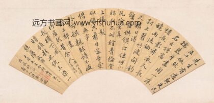 余扬 先生有道诗.jpg