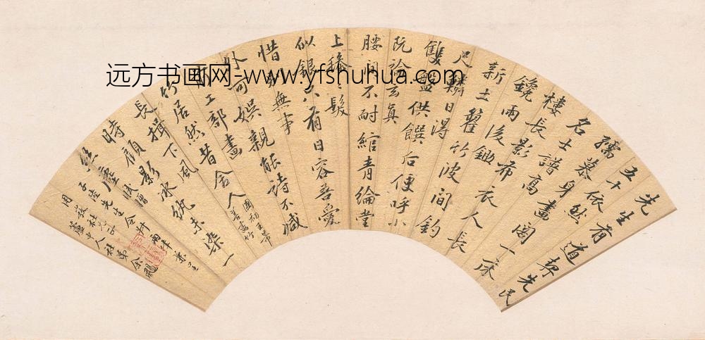 余扬_先生有道诗