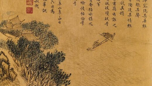 余起 寿翼翁大侄华诞山水.jpg