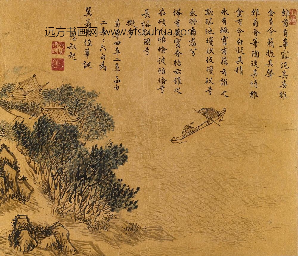 余起_寿翼翁大侄华诞山水