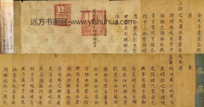 佚名 三匠人万历诏书.jpg