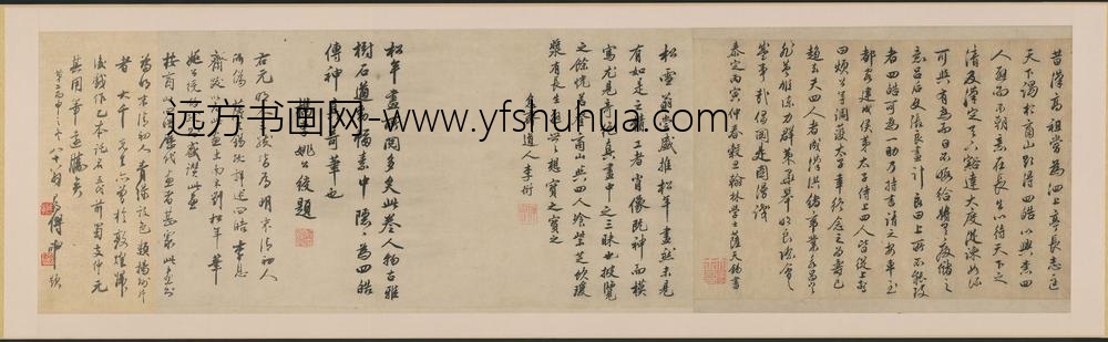 佚名_图卷商山四皓卷_